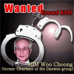Wanted Campaign